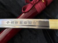 Selten Katana Schwert Gravierte Klinge Scharf Echt Zum Training Metall Stahl 1045 Samurai 100% Handarbeit nur für Erwachsene - 18 Jahre erforderlich DS044 - 12