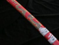 Katana Great Dragon Sword Echtes Metall nicht scharfes Samurai-Schwert aus Stahl mit Scheide zur Dekoration für einen Sammler oder als Geschenk 4KM100-405RD - 5